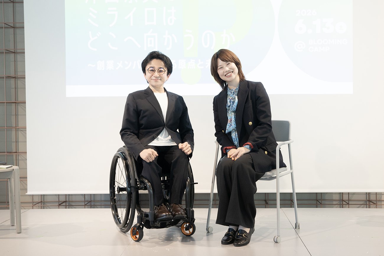 垣内と岸田さんが並んで座っているプロフィール写真