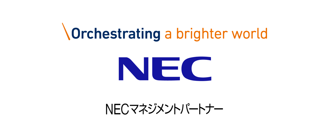 01_NECマネジメントパートナー