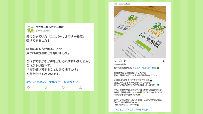 投稿例