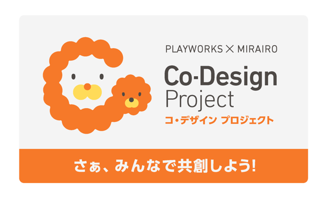 画像　コ　デザインプロジェクトのロゴマーク