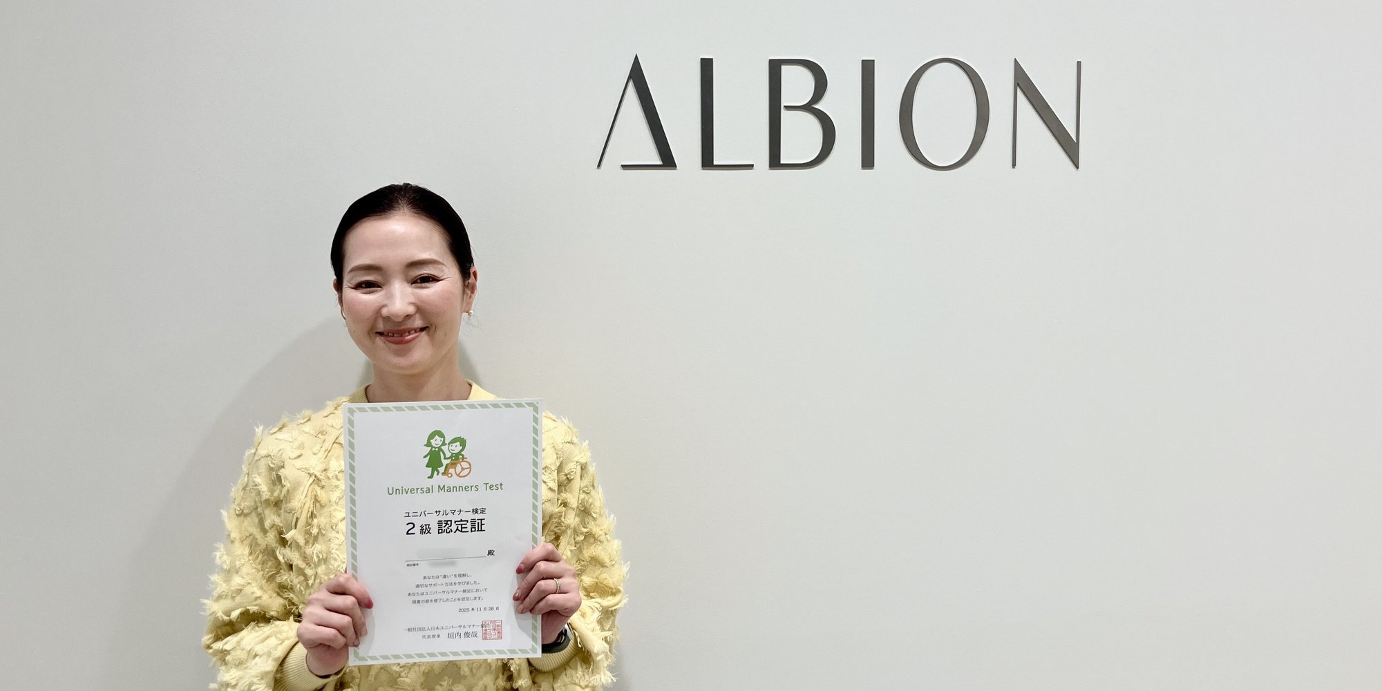 受講者インタビュー_アルビオン_堀さん