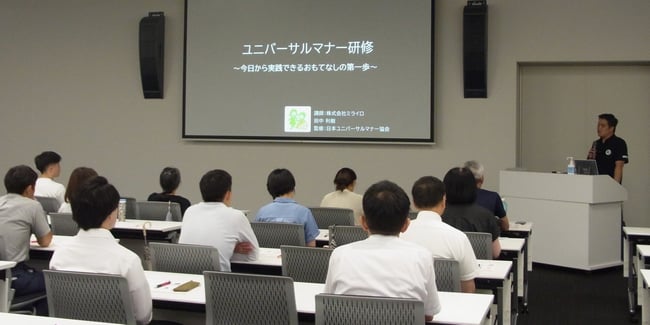 （写真）講師がユニバーサルマナー研修の講義をしている様子