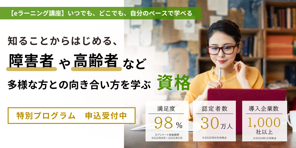 um_lp_elearning