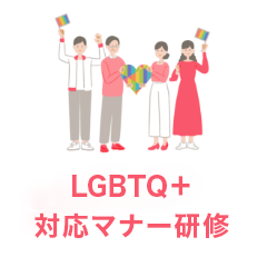 icon_lgbt1_retouch02