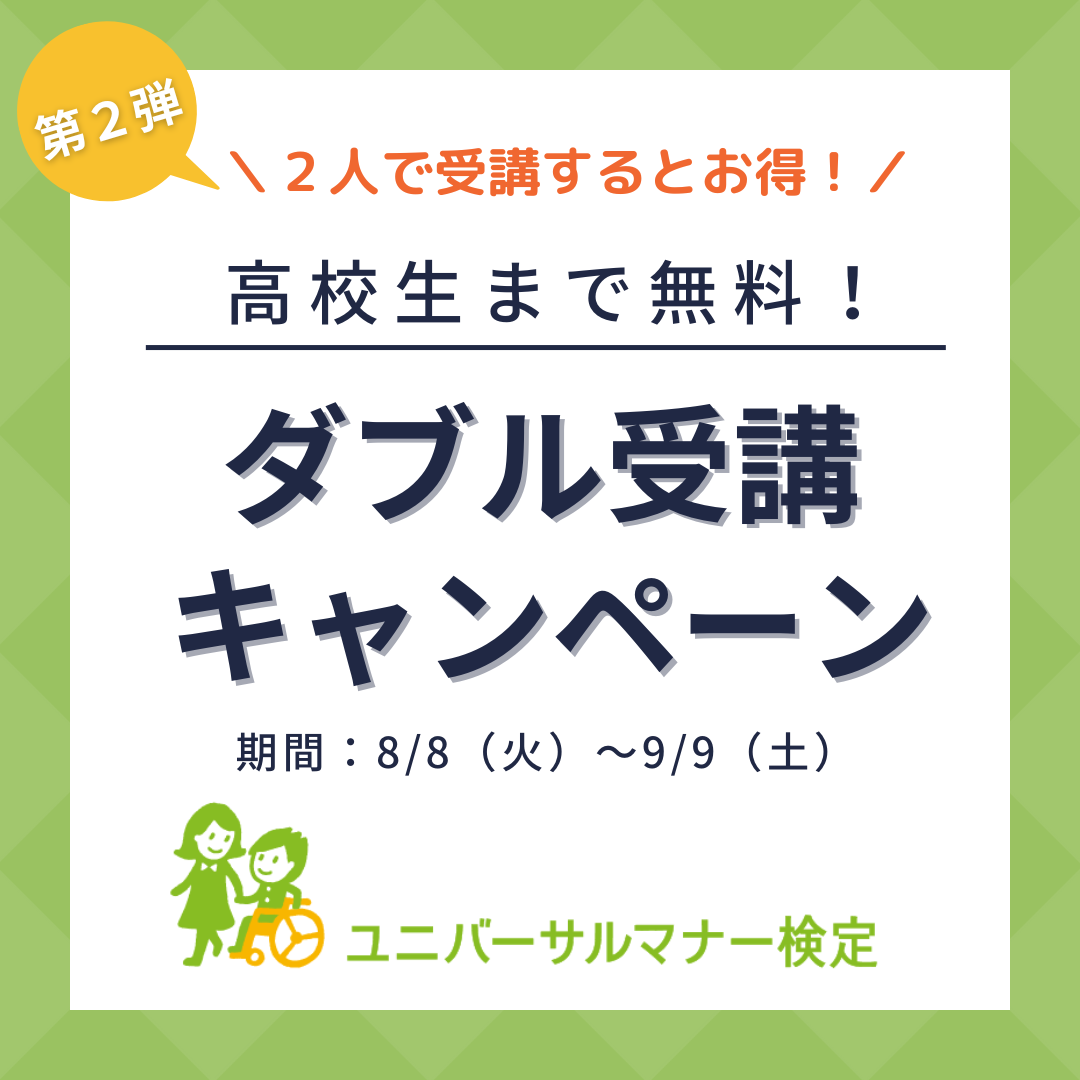 ブログ・Twitter用.png